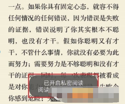 微信读书隐藏书架方法是什么？ 私密阅读设置方法攻略介绍！