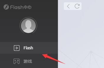 win11flash必要组件未运行解决方法