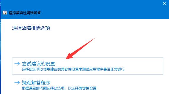 win11flashcs6打不开解决方法