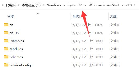 win11提示找不到wt.exe解决方法