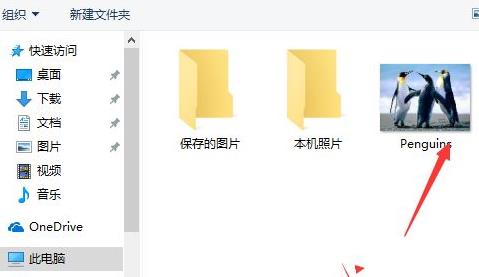 win10账户名称怎么改头像详情