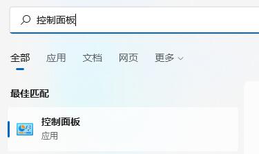 win11电源模式修改位置和方法