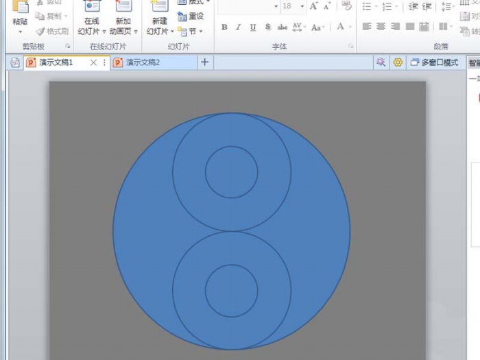 使用ppt制作出旋转八卦太极图动画效果具体操作方法