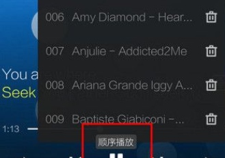 手机酷狗音乐中更换播放顺序具体操作方法