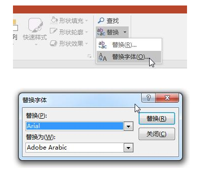 制作出高质量PPT具体操作方法