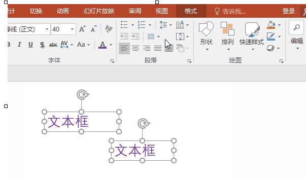 制作出高质量PPT具体操作方法