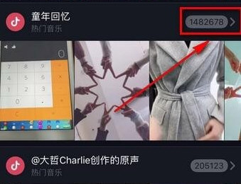 抖音挑战赛如何发起 抖音发起挑战教程