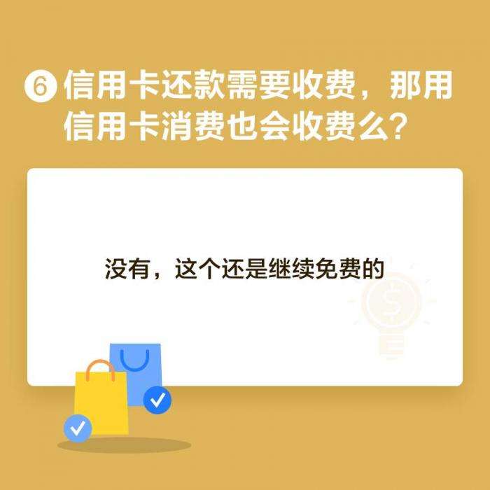 支付宝和微信信用卡还款哪个更好 支付宝和微信信用卡还款省钱对比