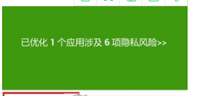 微信扫一扫无法获取摄像头数据如何处理 微信扫一扫无法获取摄像头数据解决方法介绍