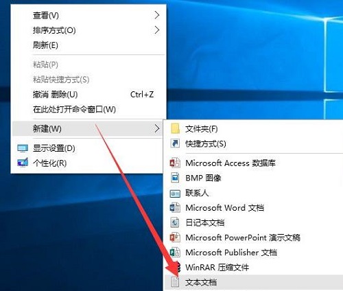 win10去掉快捷方式小箭头方法