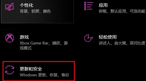 win10教育版升级专业版教程