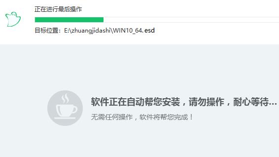 系统之家win10怎么安装详细教程