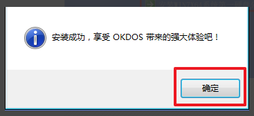 系统之家win7安装步骤是什么详情