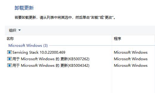 win11共享打印机709解决方法