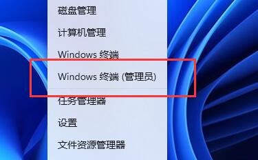 win11电池健康度查看教程