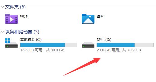 win11电池健康度查看教程