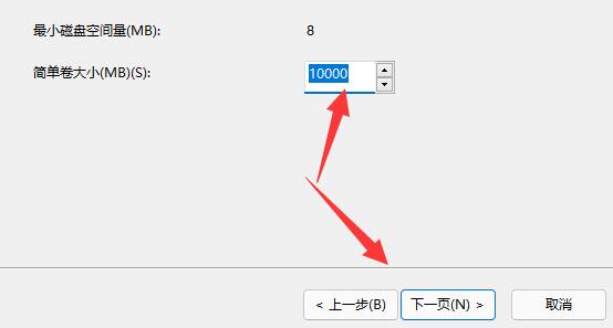 win11添加新硬盘教程