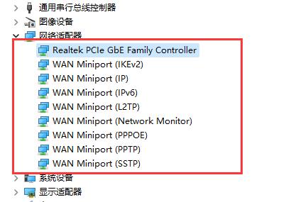 win11网络和internet设置没有wifi解决方法