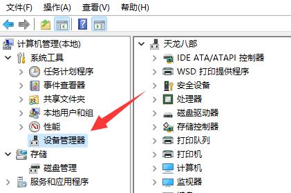 win11网络和internet设置没有wifi解决方法