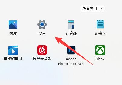 win11调显示器hz教程