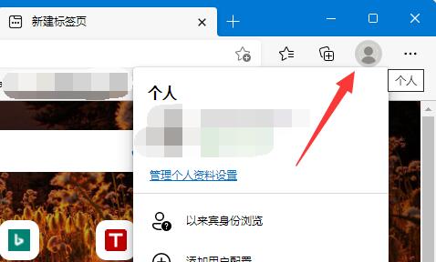 win11个人账户登录不上去解决方法