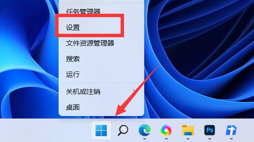 win11开启gpu渲染教程