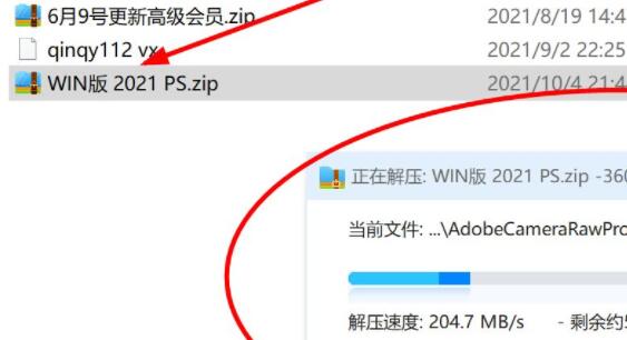 win11可以用ps软件吗详情