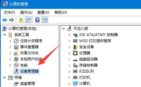 win11系统以太网没有有效的ip配置