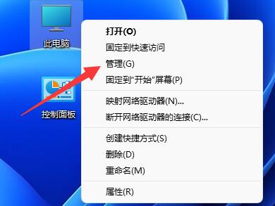 win11系统以太网没有有效的ip配置