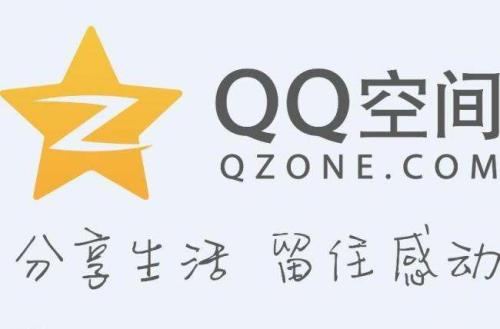 QQ空间中将数据恢复具体操作方法