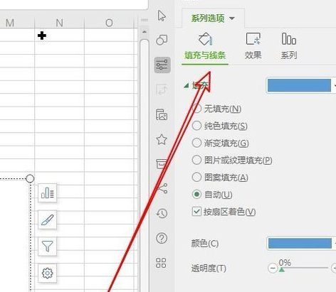 wps2019中插入饼状图具体操作方法