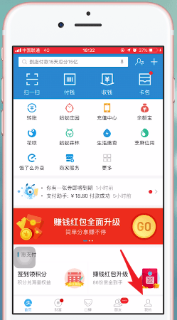 支付宝APP中蚂蚁保险退保具体操作步骤