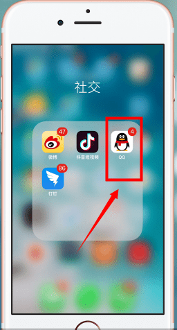 手机QQ中将分组删掉具体操作步骤