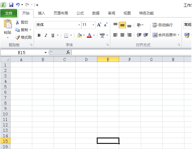 excel 2010表格启用所有外部链接详细操作步骤