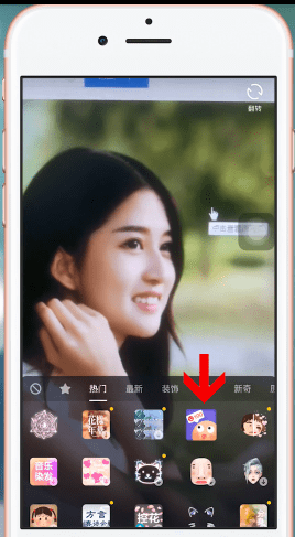 抖音中找到笑容打分特效详细操作步骤