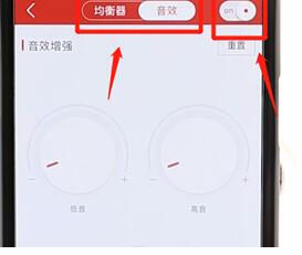 网易云音乐设置音效基础操作