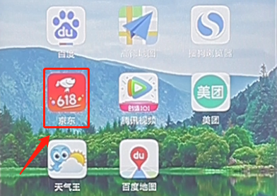 在京东商城APP里分期付款详细操作