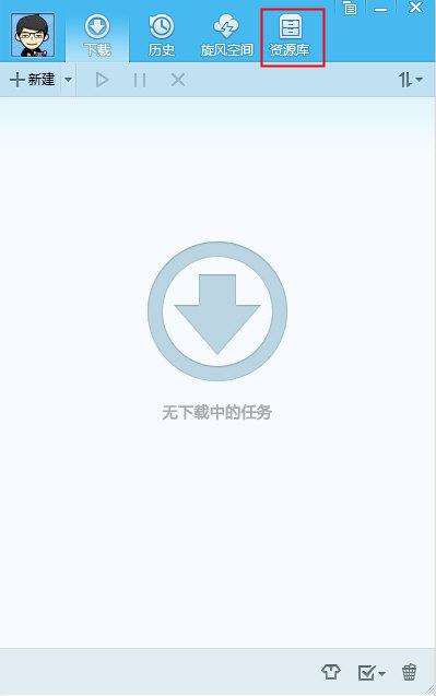 QQ旋风中将图标熄灭具体步骤介绍