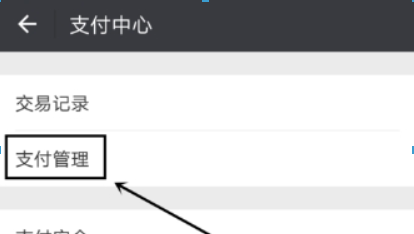 微信转账延迟已经领取如何撤回？ 延迟转账设置攻略介绍！