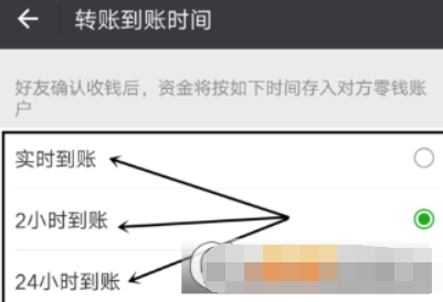 微信转账延迟已经领取如何撤回？ 延迟转账设置攻略介绍！