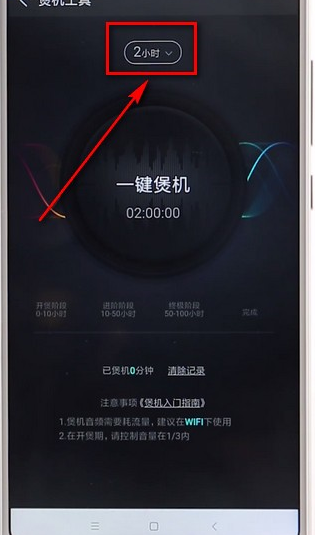 酷狗音乐里煲机工具详细使用过程