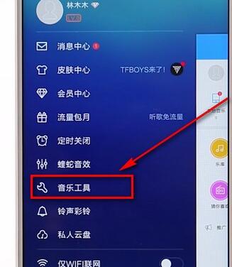 酷狗音乐里煲机工具详细使用过程