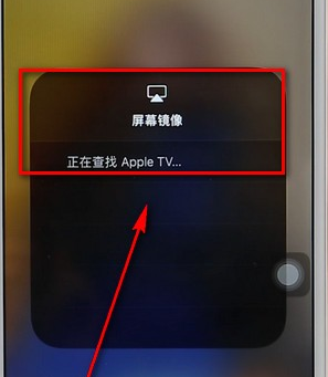 酷狗音乐APP进行投屏操作流程