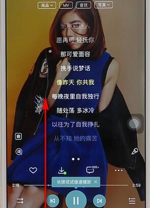 酷狗音乐APP进行投屏操作流程