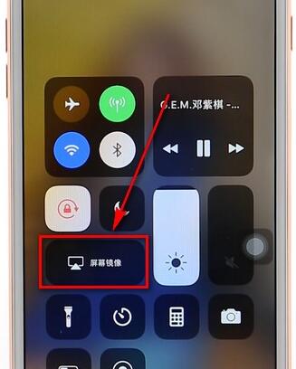 酷狗音乐APP进行投屏操作流程