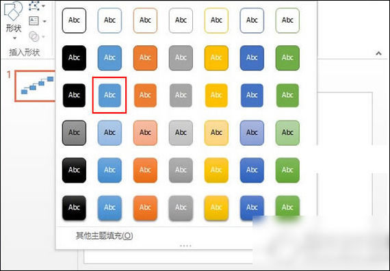 使用ppt制作出流程图具体操作方法