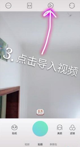 抖音小小星球是怎么拍 抖音小小星球特效拍摄教程