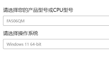 win11天选姬打开教程