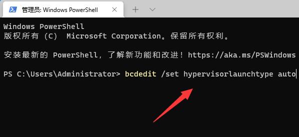 win11重新开启vbs教程