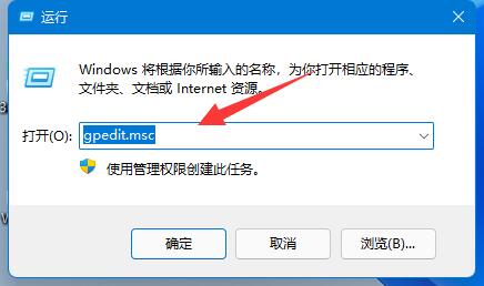 win11捕获屏幕截图关掉教程